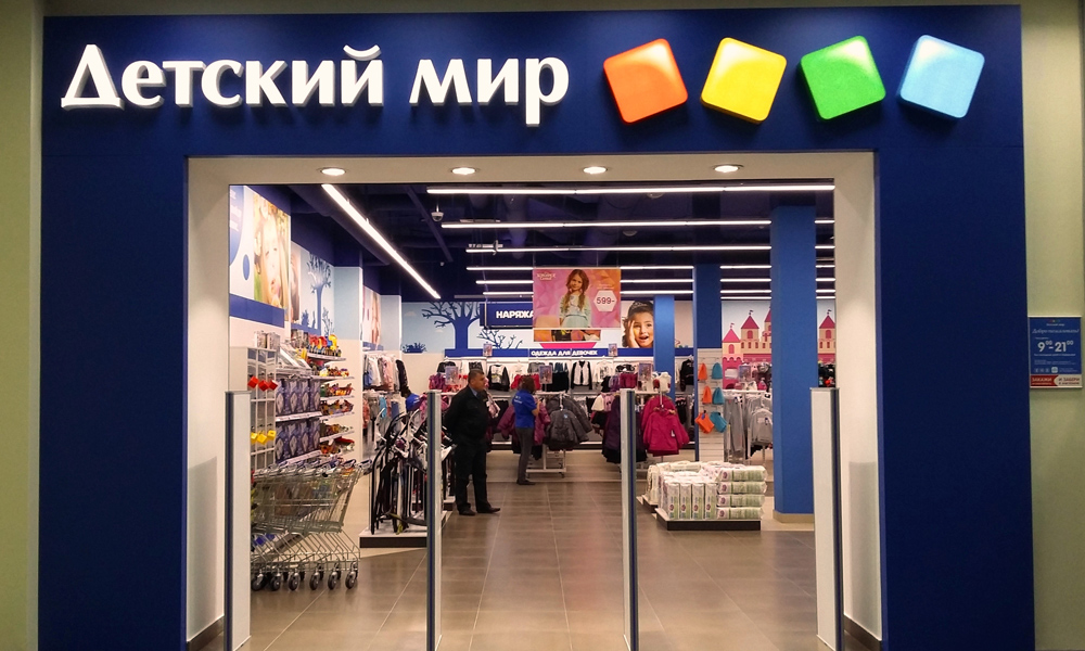 На Прогулку Интернет Магазин Воронеж